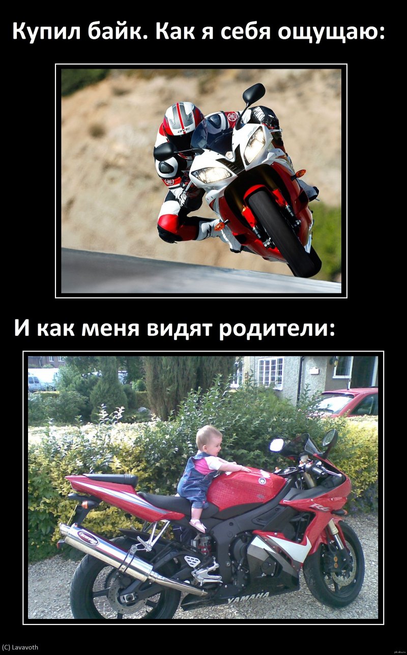 Приколы с мотоциклами