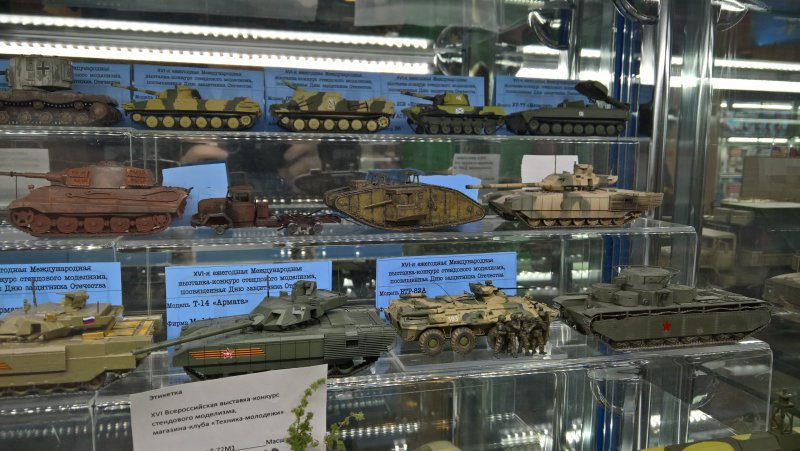 Т-90 без динамической защиты