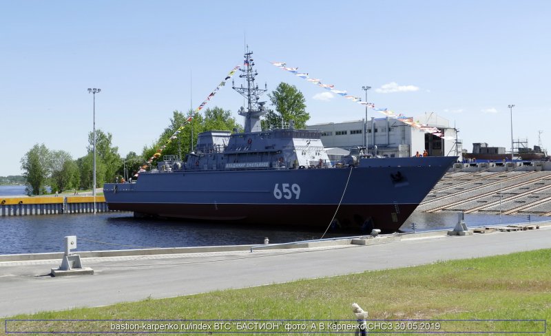 Тральщик Георгий Курбатов проекта 12700