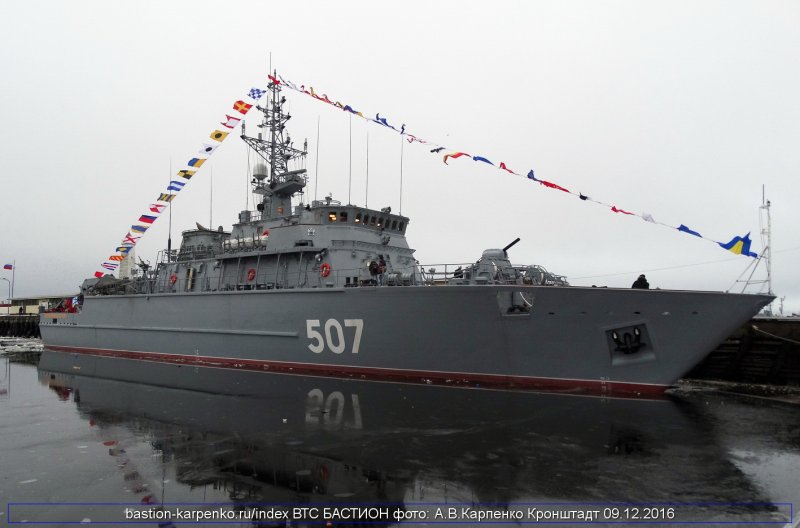 Тральщики проекта 12700 Владимир Емельянов
