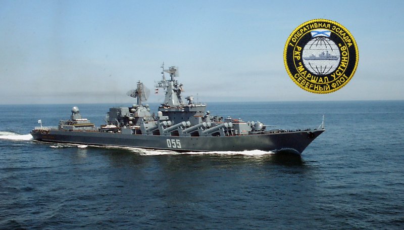 Корабль Адмирал Устинов