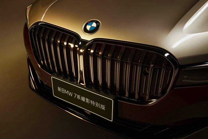 BMW 9 Series 2019