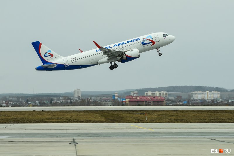 Самолёт Уральские авиалинии Ош