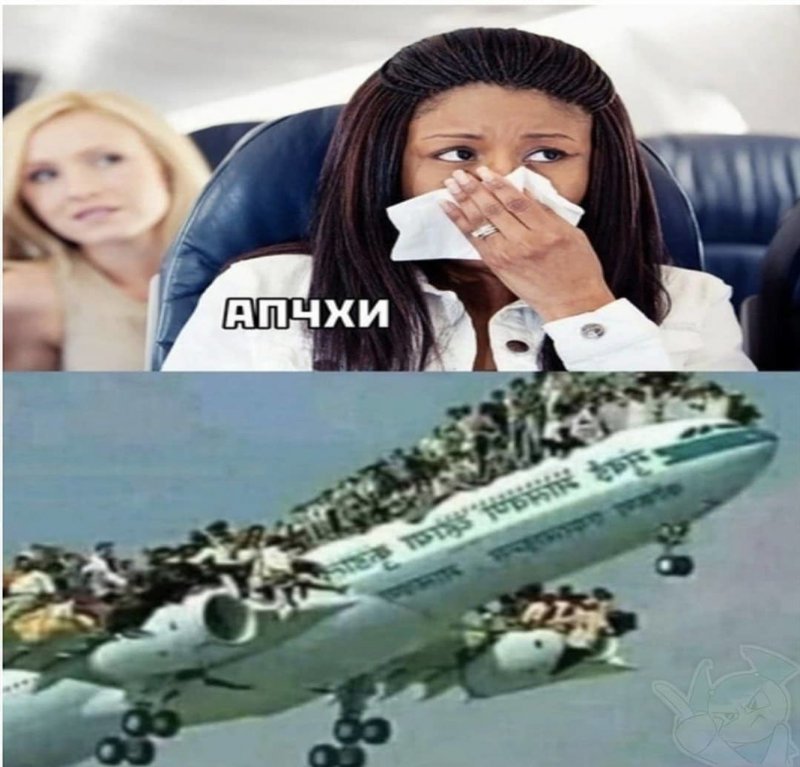 Коронавирус Мем