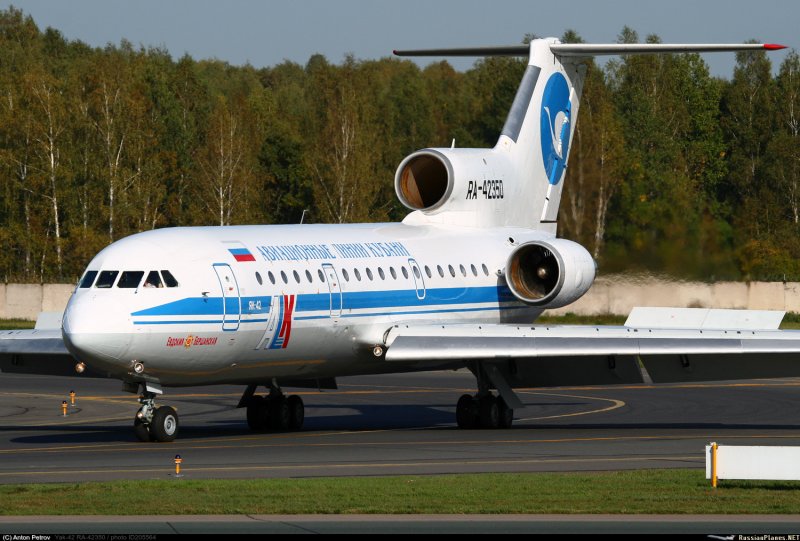 Russian Air Force авиакомпания