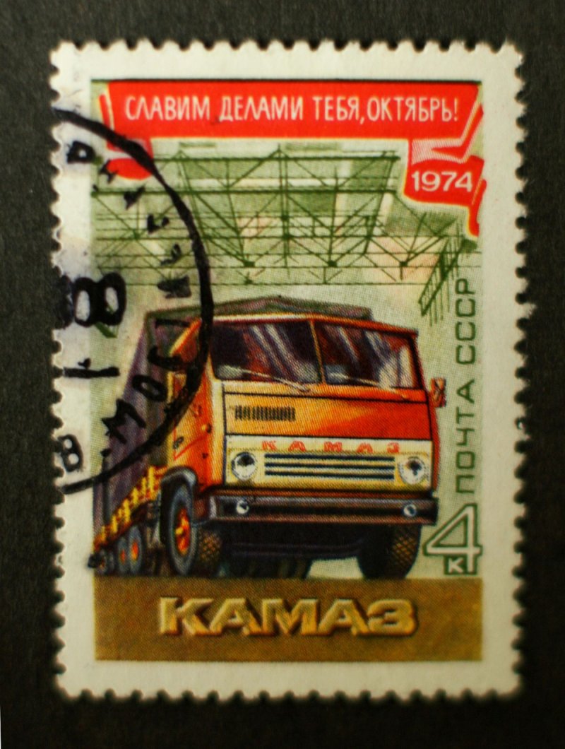 Марки КАМАЗОВ СССР
