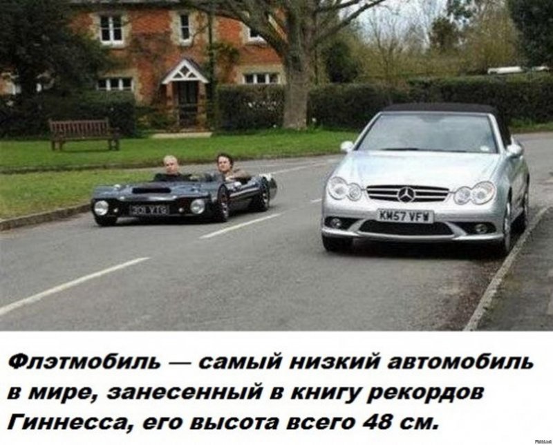 Flatmobile (2007 г.в