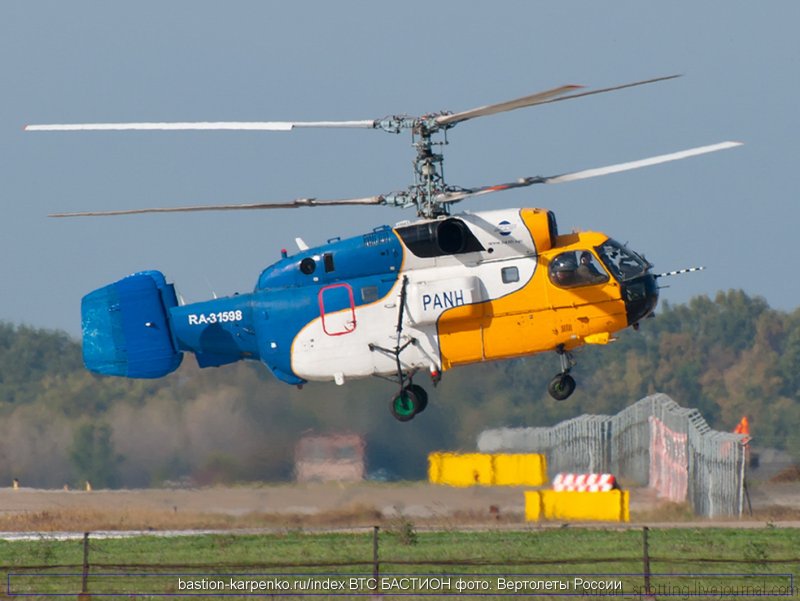 Вертолет МЧС ка 32
