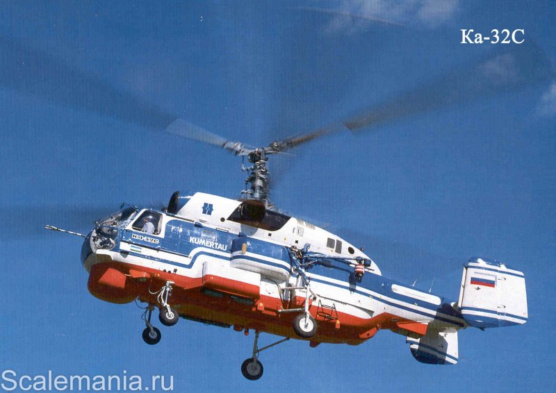 Вертолеты мац ка-32
