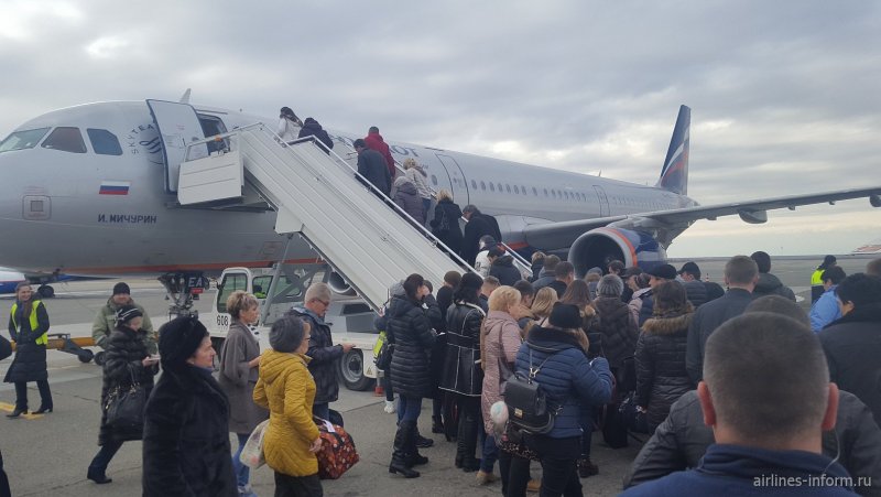 Аэропорт посадка на самолет