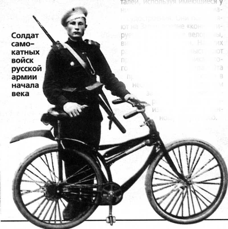 Велосипед 1896 года