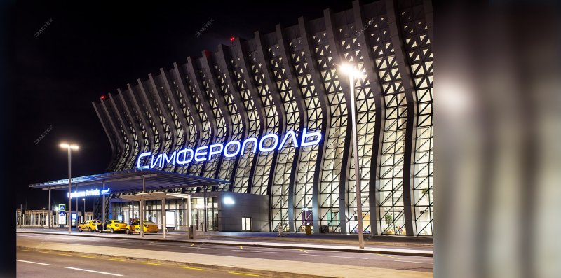 Станция аэропорт Симферополь