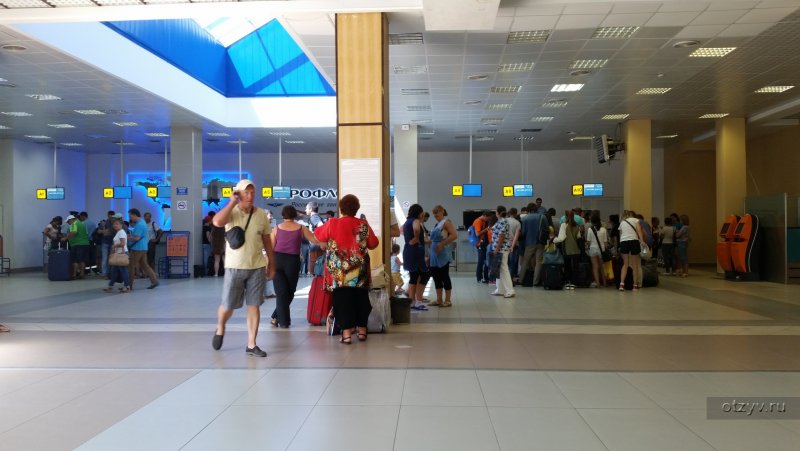 Аэропорт Симферополь стойка Ялта Интурист