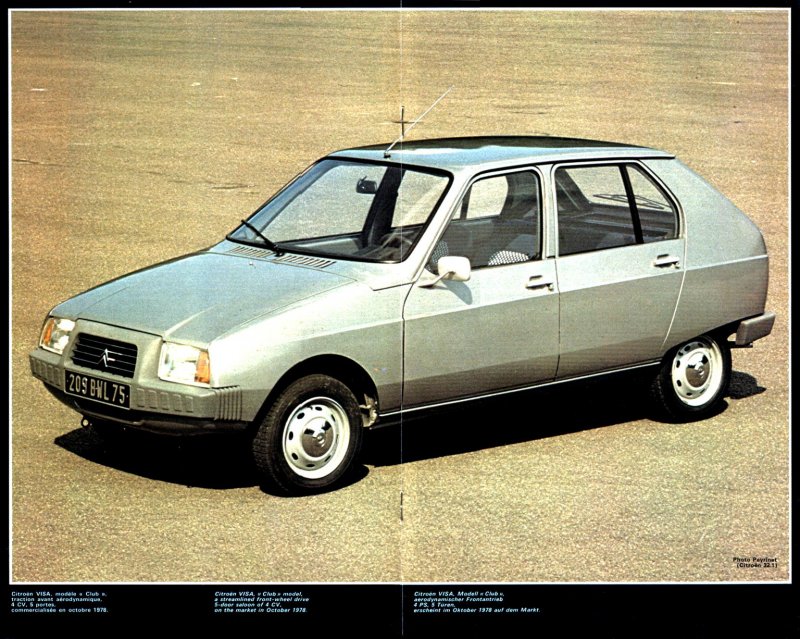 Citroen visa Галактика френдс