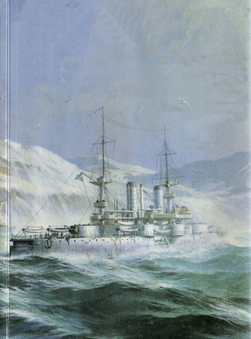 Линкор Георгий Победоносец