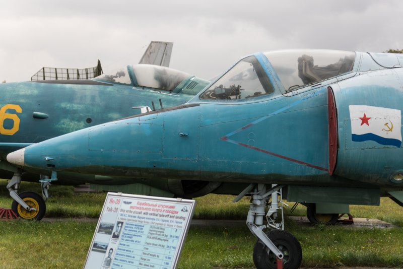 СВВП як-36