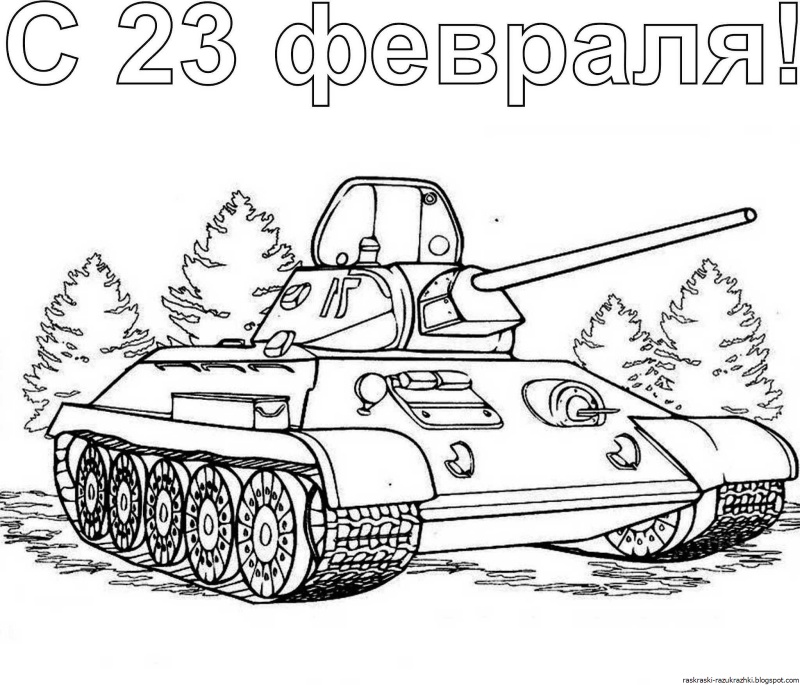 Танк т34 печать