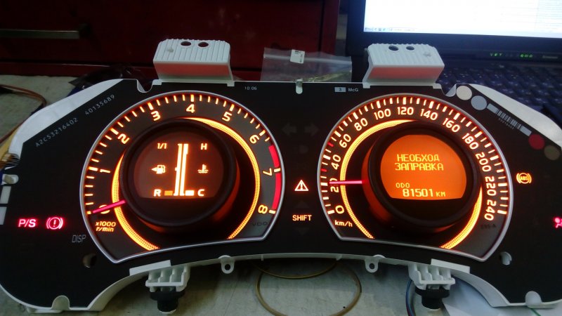 Приборка Тойота Королла е150