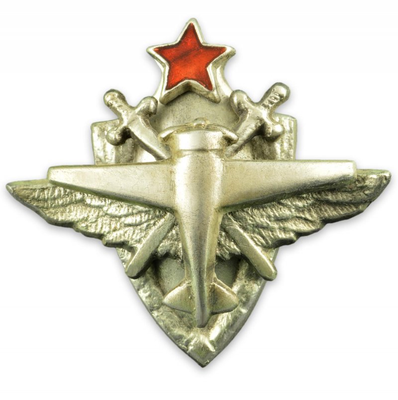 Символ летчиков