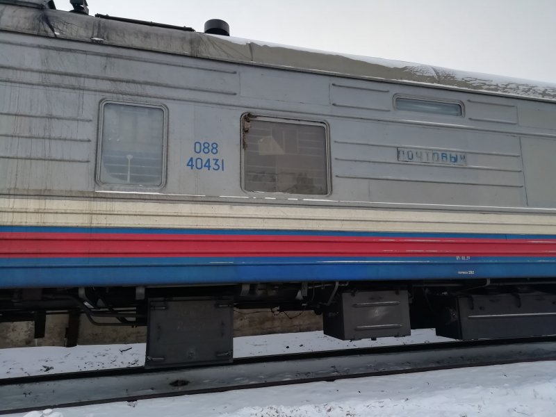 Проводник багажного вагона