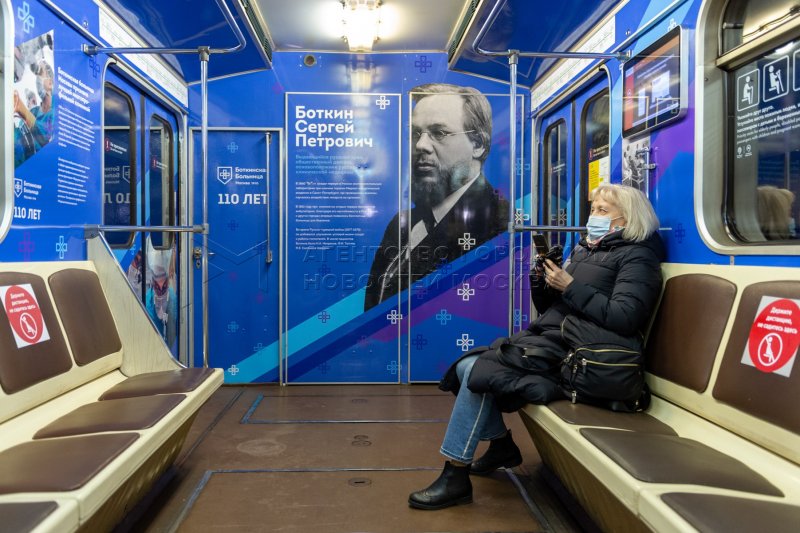 Поезд 109 Москва Анапа