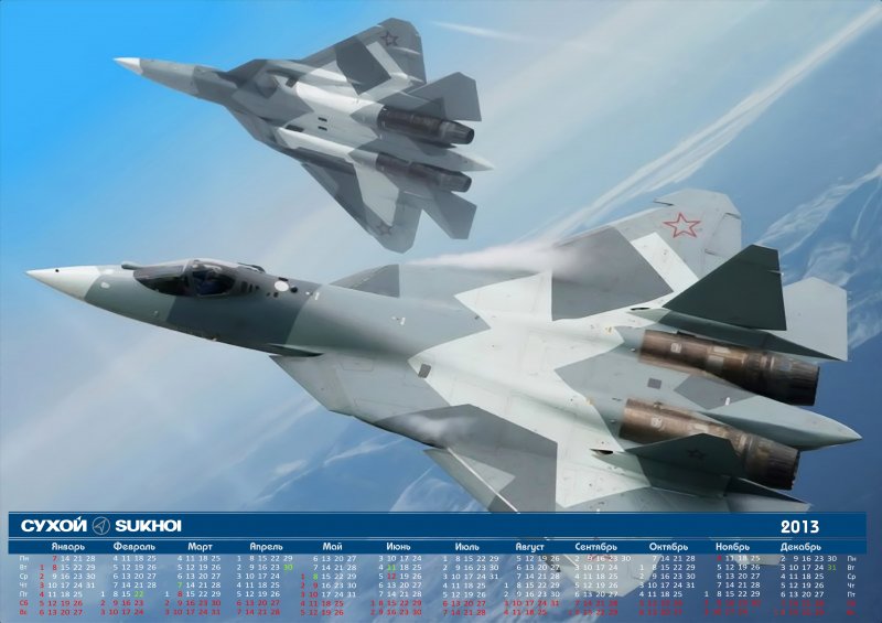 Су-54 истребитель
