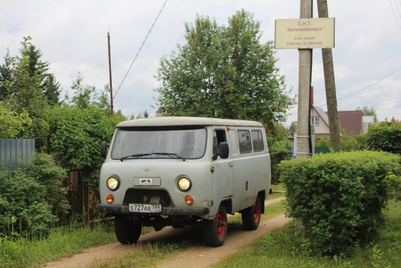 УАЗ 3962 Грузопассажирский