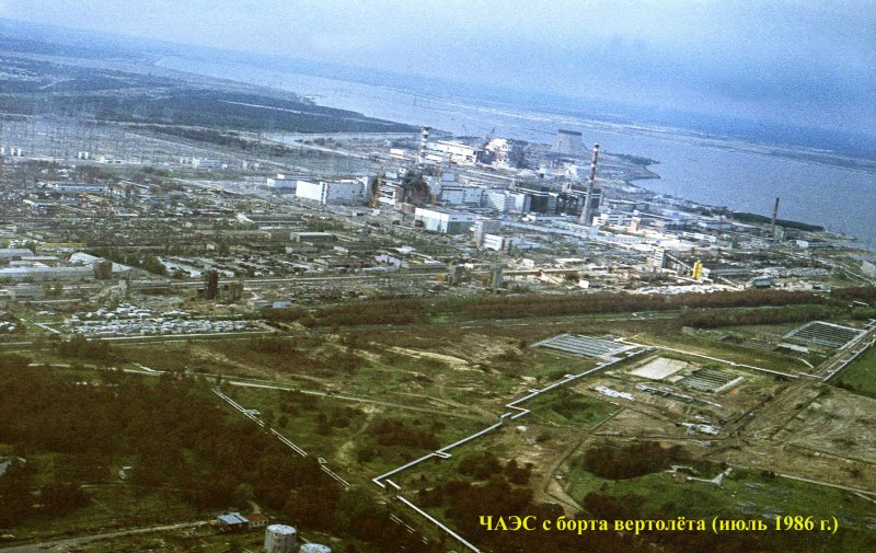 ЧАЭС В Обнинске