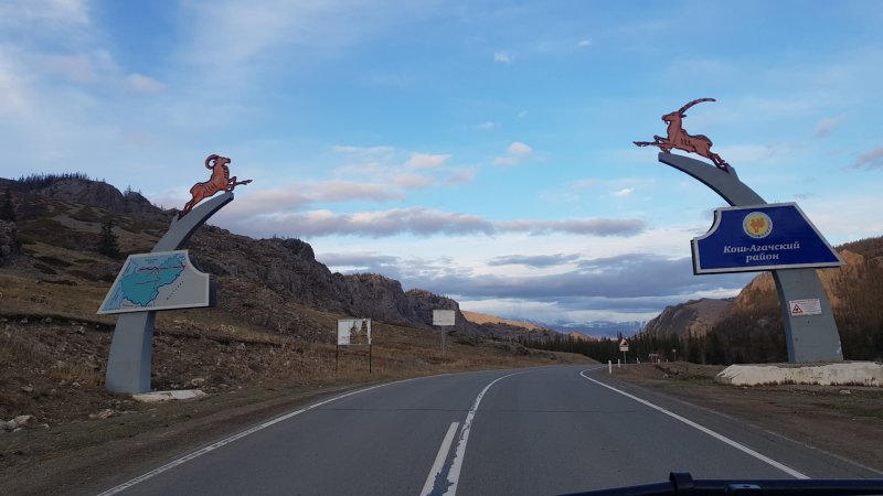 Улгий Монголия