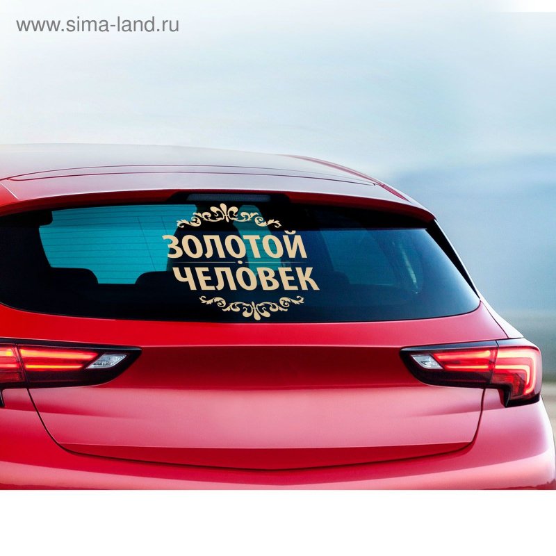 Pitbull символ