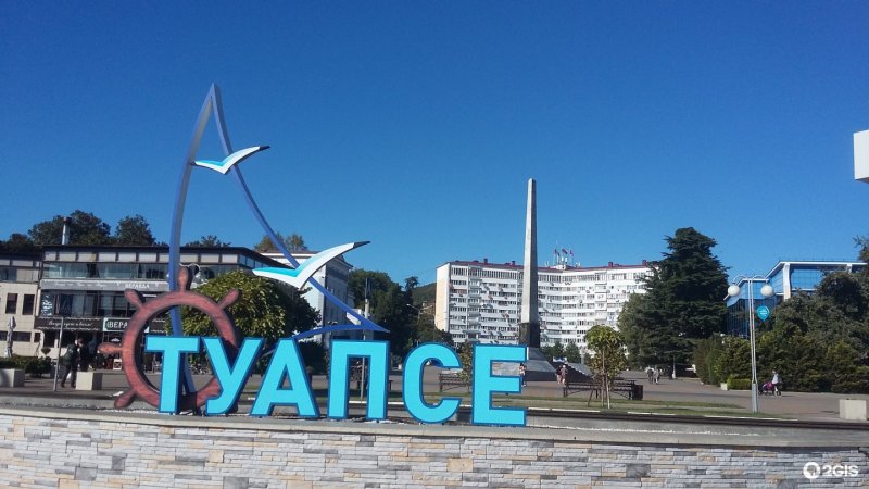 Самолет выкатился