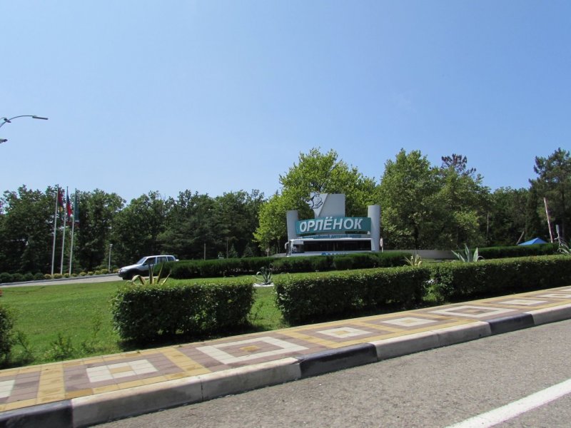 Бассейн Орленок Краснодарский край