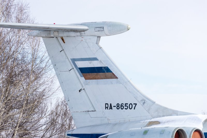 Ил-76 Аэрофлот СССР