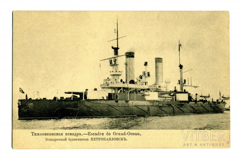 Броненосцы первой Тихоокеанской эскадры 1904