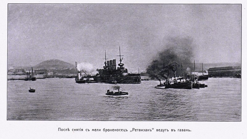 Ucoz русско японская война 1904 - 1905 г Цесаревич порт Артур