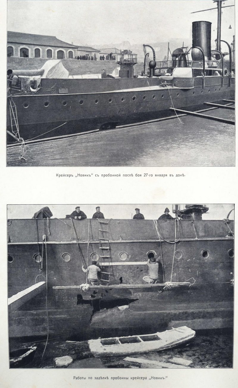 Корабли японского Императорского флота 1904-1905