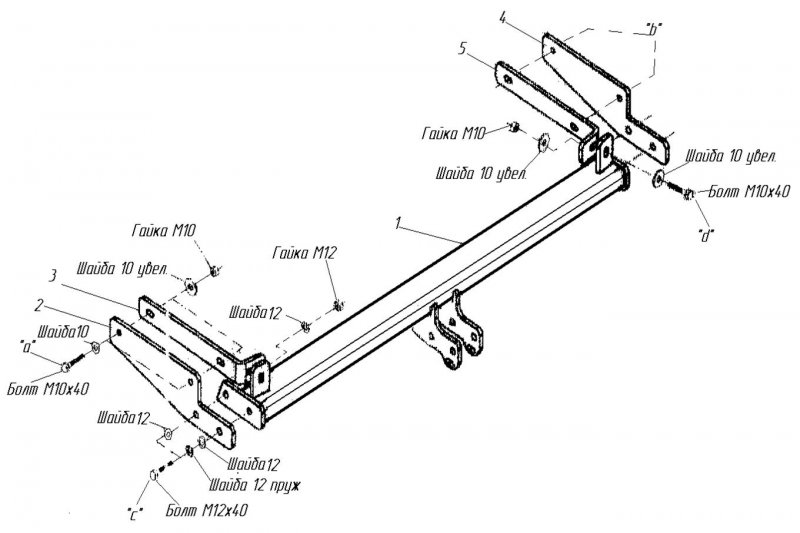 Фаркоп Босал 2731-a