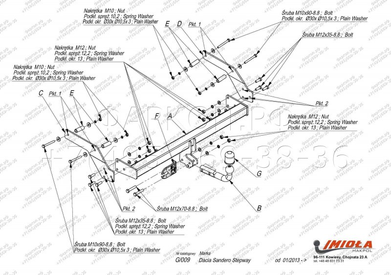 Фаркоп Рено Логан 2 чертеж