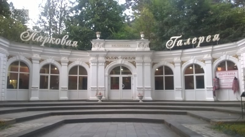 Поезд Кисловодск Адлер