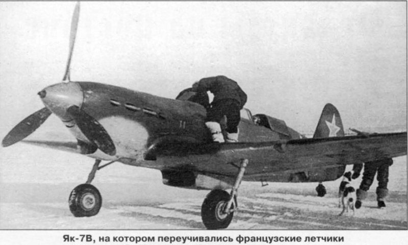 Самолет як-7б