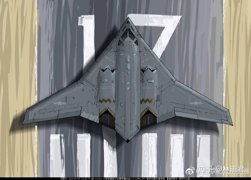 Бомбардировщик h-20