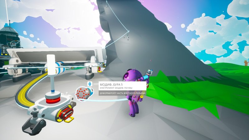 Средний Амбар Astroneer