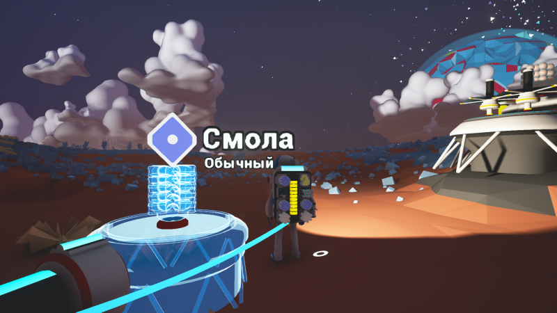 Astroneer 0.10.2