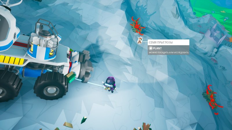 Тыквожуть Astroneer