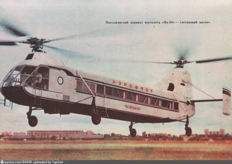 Як-24 кабина