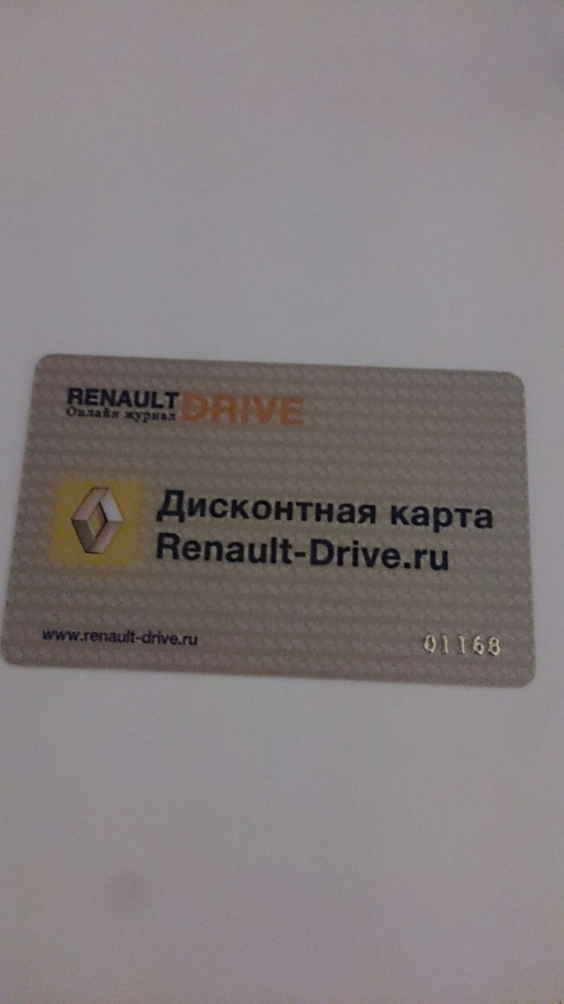 Ключ Renault KOLEOS