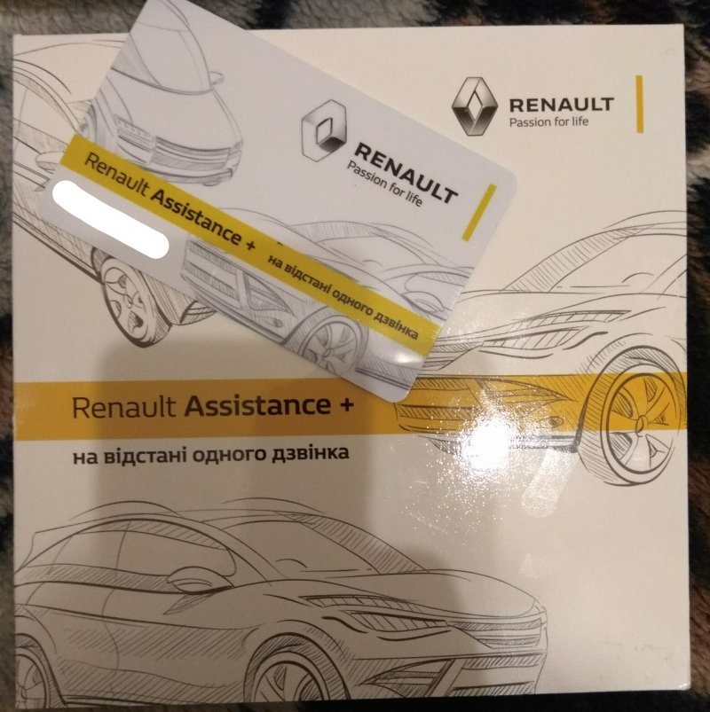 Renault Drive карта