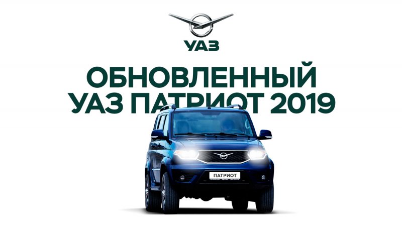 Ульяновский автозавод логотип