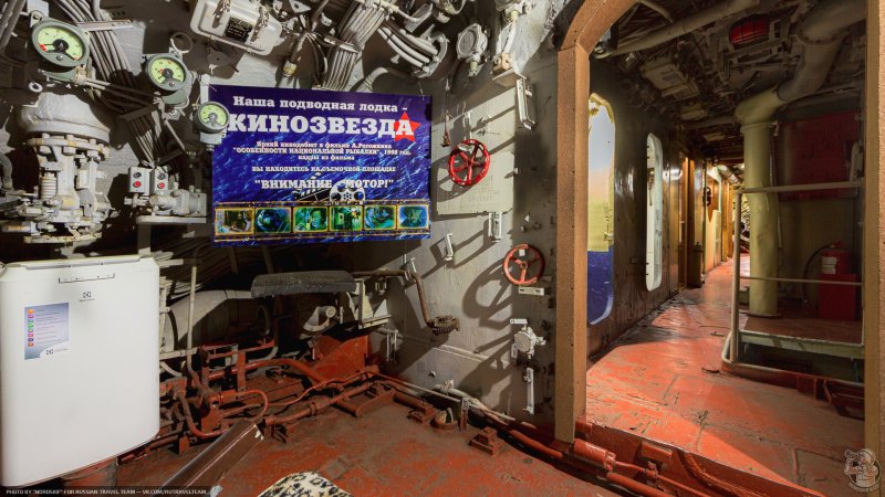 Что такое кремальера на флоте