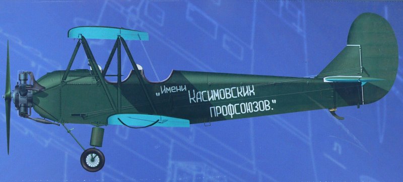 Лм-19 фото самолёт